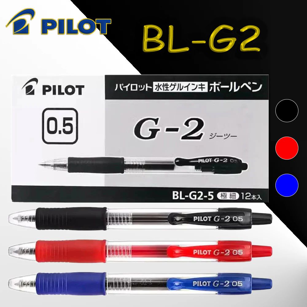12 unidades/caja, bolígrafos d - Pilot Pen G2 reseña y precio