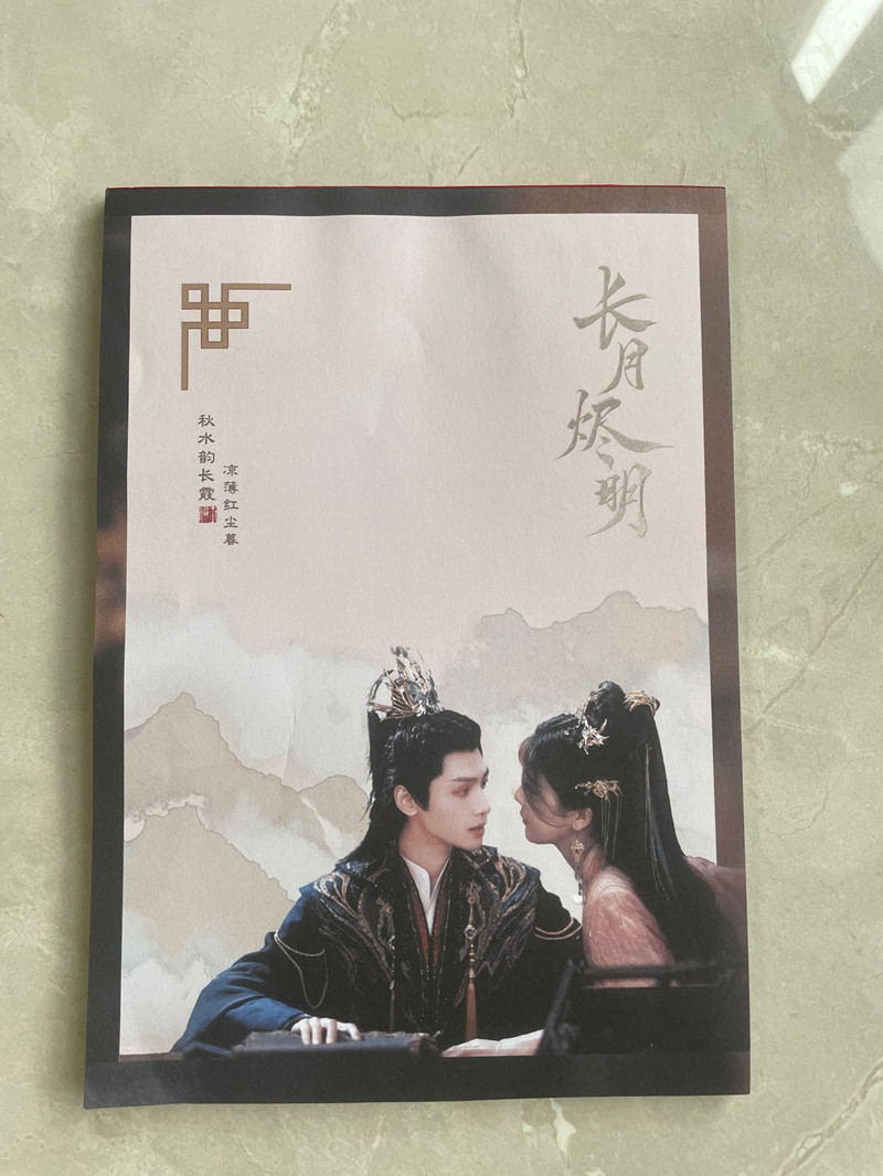 Luo Yunxi lindas notas adhesiv - Tan Stationery & Office Supply reseña y precio