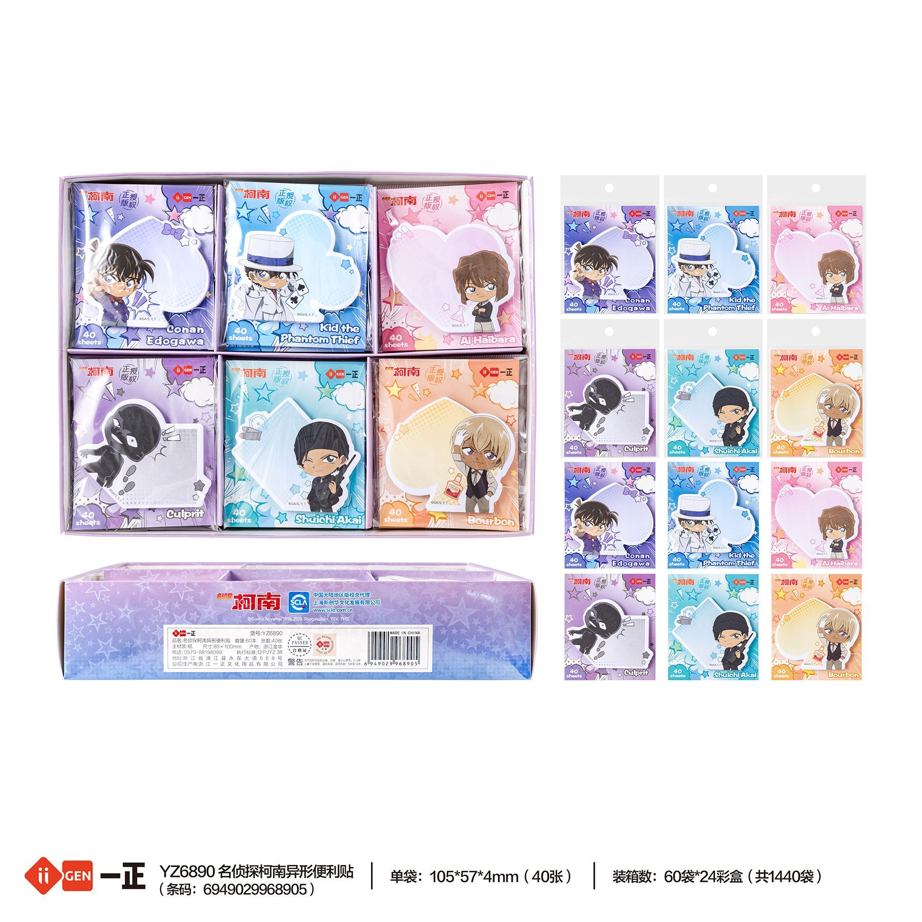 Notas Adhesivas de Detective C - Memo Pad Sticky reseña y precio