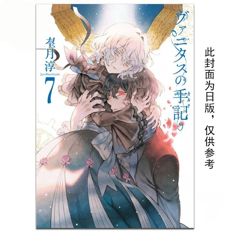 En stock Mochizuki Junji Pan T - Tan Stationery & Office Supply reseña y precio